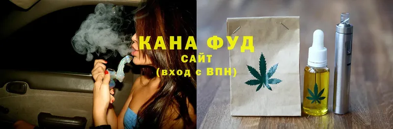 Cannafood марихуана  хочу   Советская Гавань 