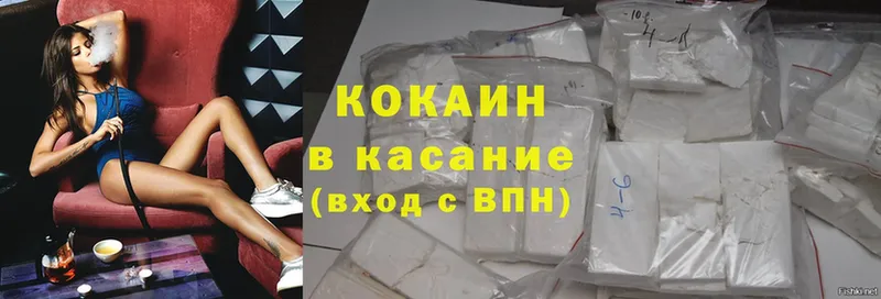 Cocaine VHQ  магазин    Советская Гавань 