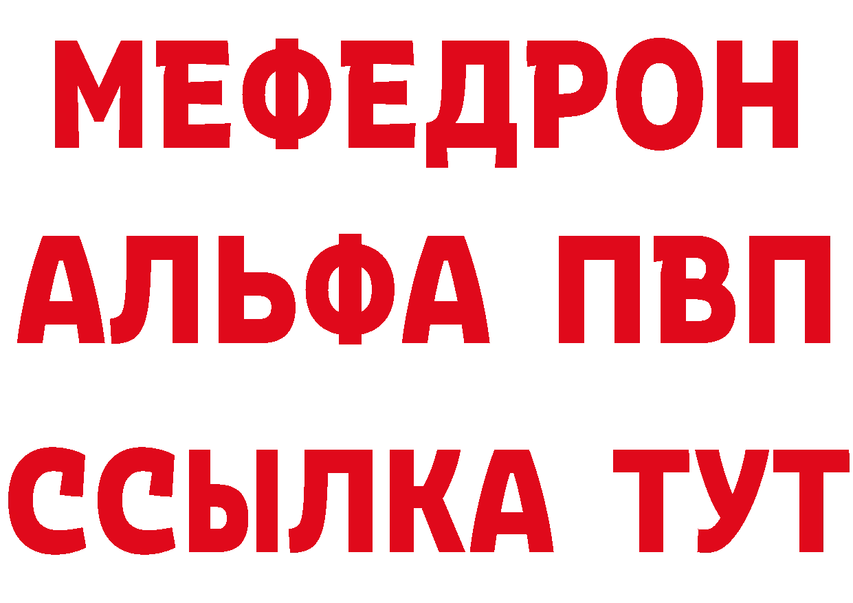 БУТИРАТ оксибутират как зайти даркнет mega Советская Гавань